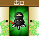 Play Sticky Ninja Academy